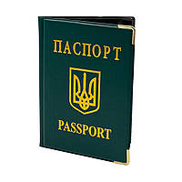 Обкладинка на паспорт "Україна" (R0397) зелена