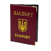 Обкладинка на паспорт "Україна" (R0397) червона