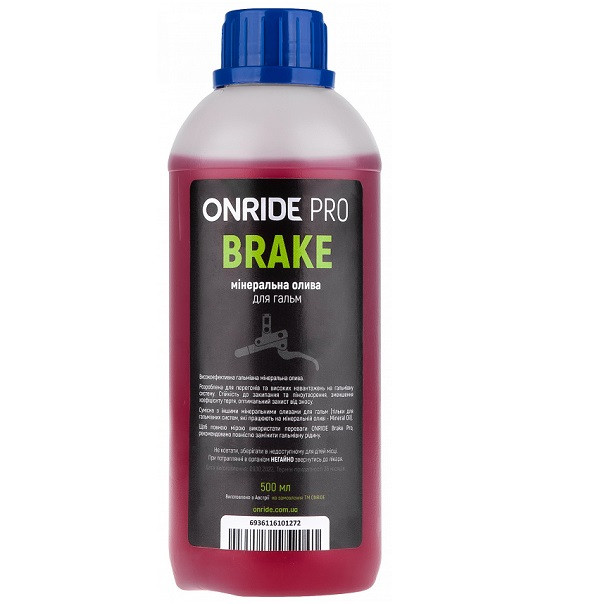 Рідина гальмівна OnRide PRO Brake 500 мл мінеральне Art 6101272