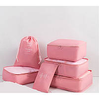 Набор органайзеров для путешествий Розовый, Комплект из 6 дорожных органайзеров, Сумки-органайзеры в чемодан
