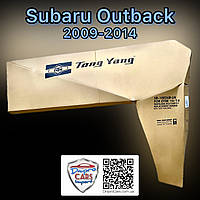 Subaru Outback 2009-2014 левое крыло (Tong Yang), 57120AJ07A9P