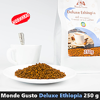 Мягкий растворимый кофе Monde Gusto Deluxe Ethiopia 250 g | Заварной кофе Германия