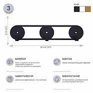 Металева настінна вішалка Orbis (біла), фото 7