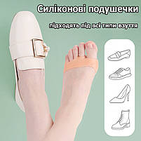 Ортопедичні подушки під плюс блакитні. Захисна вставка під плюсну синього кольору, фото 4