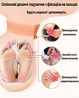Подушечка під плюсну білий силікон. Медичні силіконові подушки під плюсну. Бандаж під плюсну, фото 7