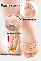 Подушечка під плюсну білий силікон. Медичні силіконові подушки під плюсну. Бандаж під плюсну, фото 9