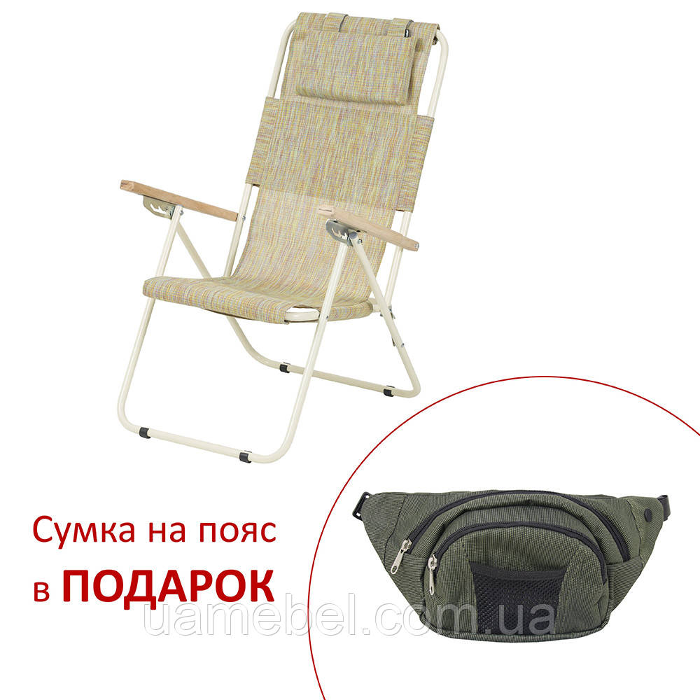 Крісло-шезлонг "Ясен" d 20 мм (текстилен жовтогарячий) Євро