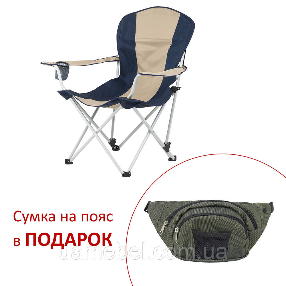 Крісло "Директор Майка" d19 мм Синій-беж (Кол-во обмежено) Результат, фото 1