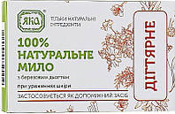 Мило туалетне натуральне ручної роботи " Дігтярне " 75 г ЯКА