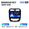 Штатна магнітола Teyes CC2Plus GEELY EMGRAND (2009-2016) Android, фото 3