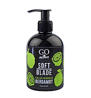 Кислотный пилинг для педикюра Go Active Soft Blade Callus Remover Bergamot, бергамот, 275 мл