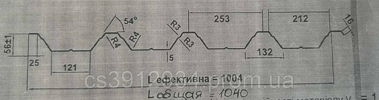 Профнастил несучий ПК-57 0,45 цинк