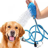 Щітка душ для купання вичісування собак Pet Bathing Tool блакитна