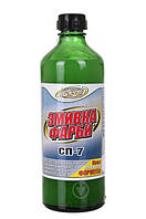 Змивка фарби СП-7 ULTRA "БЛЄСК"