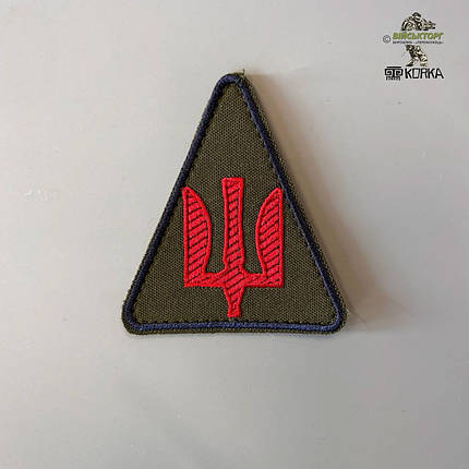 Шеврон Зенітно-ракетні війська повітряних сил ЗСУ (тризуб, на липучці), фото 1