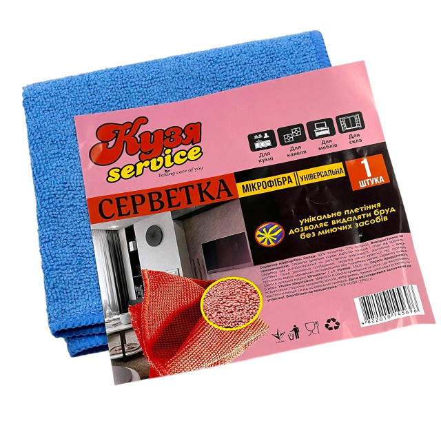 ミキ　Lingette Cleansing 3個セット Купити Серветка мікрофібра КУЗЯ Service 30х30см (1шт/уп) синя