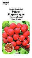 Насіння Редісу Яскрава Куля, 10 г, (Польща)