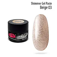 УФ/ЛЕД гель-паста Shimmer PNB 03 Бежевый , 5 мл