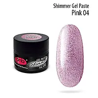 УФ/ЛЕД гель-паста Shimmer PNB 04 Розовый , 5 мл
