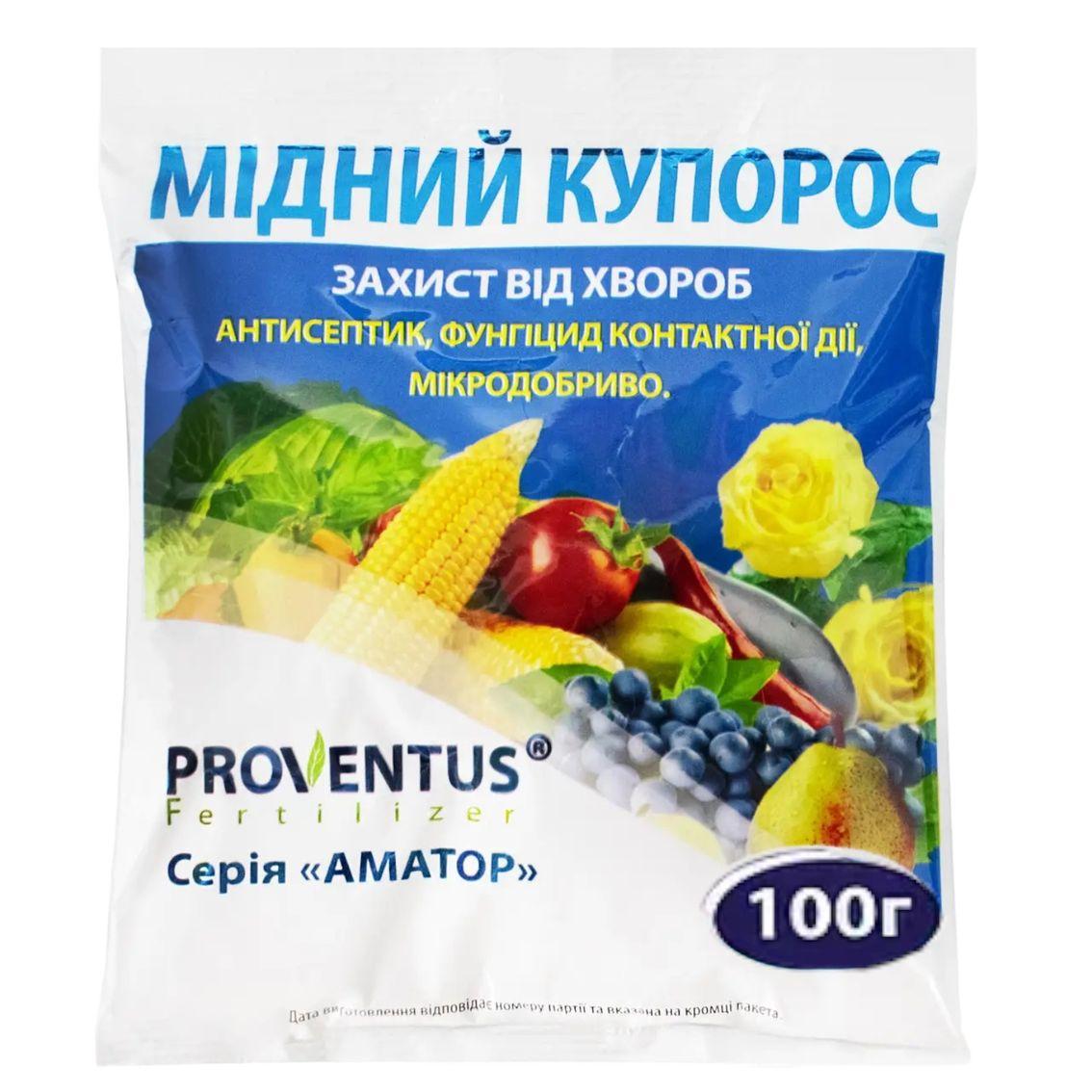 Мідний купорос Proventus 100г 100шт/ящ / Фунгіцид антисептик, добриво контактної дії