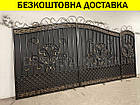 Ковані ворота закриті, фото 6
