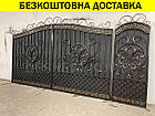 Ковані ворота закриті, фото 5