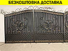 Ковані ворота закриті, фото 4