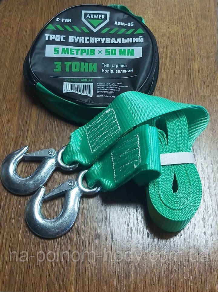 Трос буксирувальний 3 тони, стрічка 5 м, фото 1