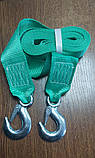 Трос буксирувальний 3 тони, стрічка 5 м, фото 2