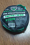 Трос буксирувальний 3 тони, стрічка 5 м, фото 3