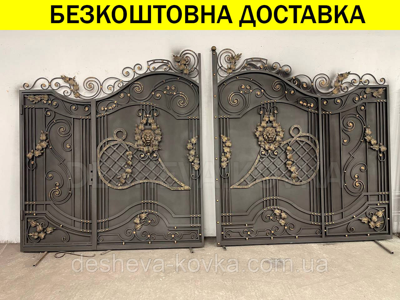 Ворота ковані розпашні