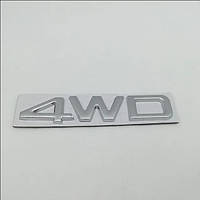 Надпись 4WD на крышку багажника или крыло автомобиля Hyundai IX35, эмблема 4WD Hyundai SantaFe