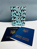 Обкладинка на паспорт- книжку шкіра закордонний паспорт ,біометричний ,воєний білет турецький огірок