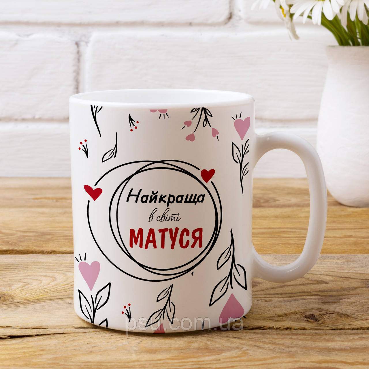 Чашка мамі "Мама як вишенька..."