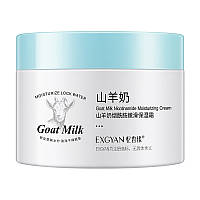 Зволожуючий крем Exgyan Goat Milk Amino Acid Moisture Cream з молочними амінокислотами, 140г