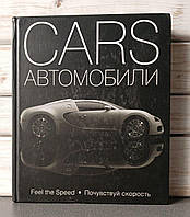 Деррик CARS Автомобили