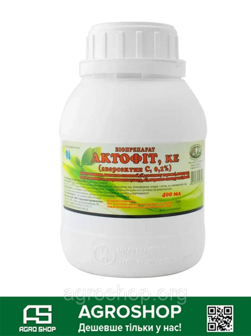 ✨ Біоінсектицид Актофіт 400 мл Укрзоовітпромпостач