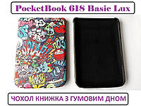 Чехол для PocketBook 618 Basic Lux 4 с узором молодежное граффити, обложка книжка с футляром, покетбук люкс 4