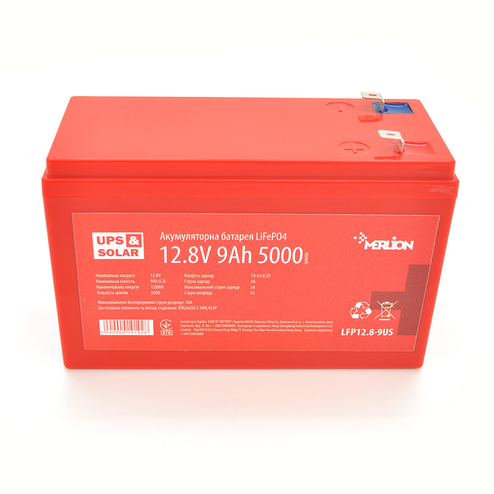 Літій-залізо-фосфатний акумулятор Merlion LiFePO4 12.8V 9AH (4S3P/BMS-10A), (151x65x100), 1,34kg for UPS, до 5000 циклів, Q12, фото 1
