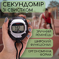 Электронный секундомер с памятью, Секундомер для тренера судейский, Секундомер для спорта Flott (0982)