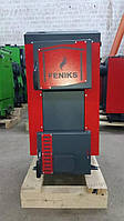 Твердопаливний котел Feniks (Фенікс) серія A 12 кВт