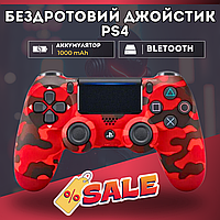 Бездротовий геймпад для приставки DUALSHOCK PS4 джойстик для PS4 Червоний