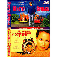 DVD "День сурка / Мистер судьба." Идеальное состояние!