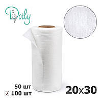 Doily салфетки 30*20 в рулоне, ГЛАДКИЕ белые, 100 шт./уп.