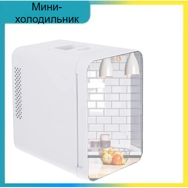Минихолодильник для косметики на 4 л Б'ЮТИ холодильник для косметики (Adler AD 8085) - фото 5 - id-p2121277085