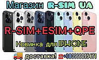 Розблокування R-sim MKSD Ultra v5.5 для iPhone eSIM Метод Qpe/Новинка 2024/ ВСІ IPHONE/