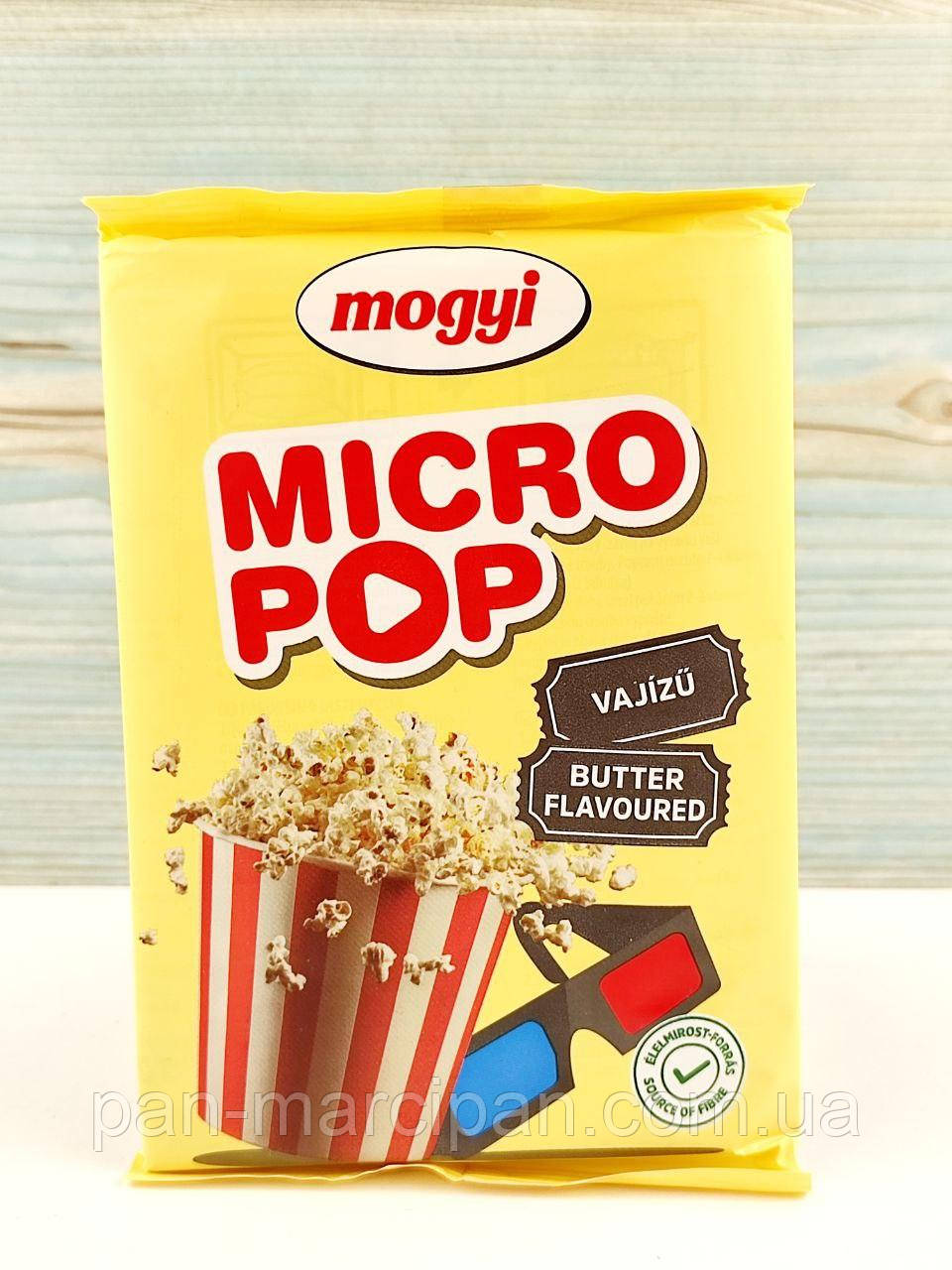 Попкорн з маслом Mogyi Micro pop 100г Польща