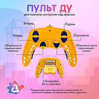 Підіймальний кран на радіокеруванні, акумулятори + батарейки, висота 128 см (MST-128), фото 7