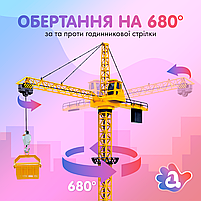 Підіймальний кран на радіокеруванні, акумулятори + батарейки, висота 128 см (MST-128), фото 6