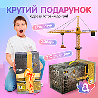 Підіймальний кран на радіокеруванні, акумулятори + батарейки, висота 128 см (MST-128), фото 10